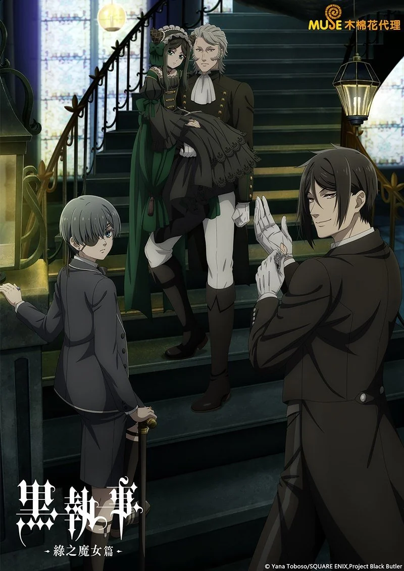 Hắc Quản Gia (Phần 5) - Black Butler (Season 5) (Emerald Witch Arc) (2025)