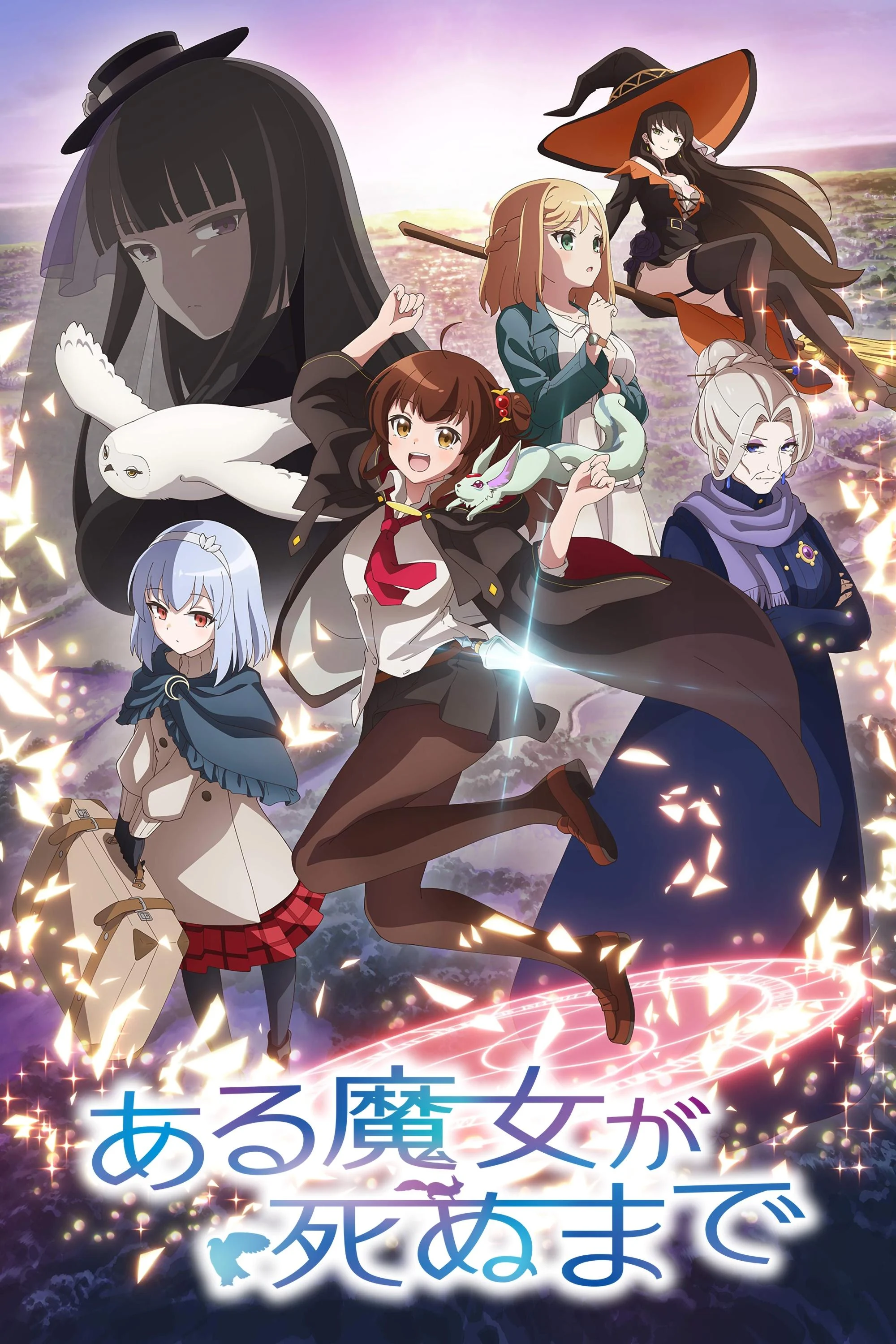 Cho Đến Ngày Phù Thủy Lìa Đời - Once Upon A Witch's Death (2025)